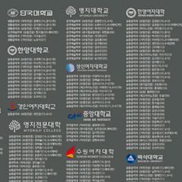 합격자 명단
